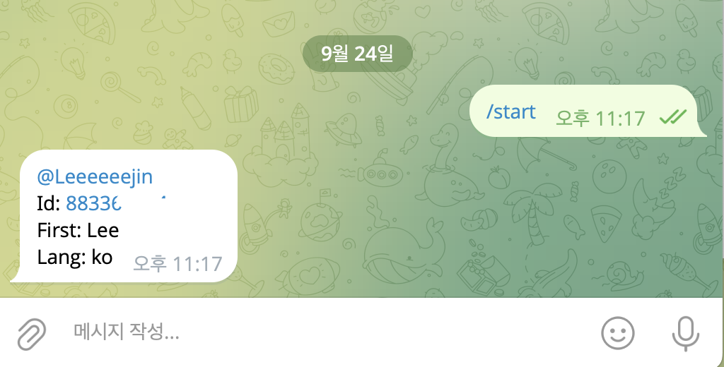 ํ
๋ ๊ทธ๋จ ID ํ์ธ ์์